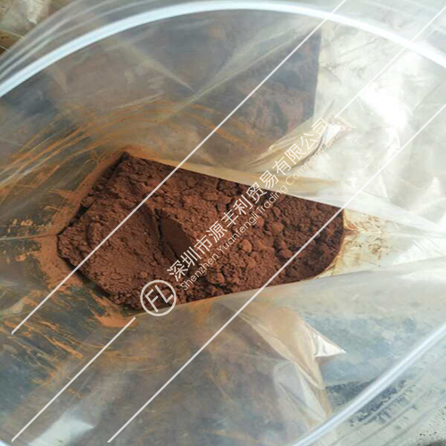 镀银A粉 乐思 银光剂 AG-370