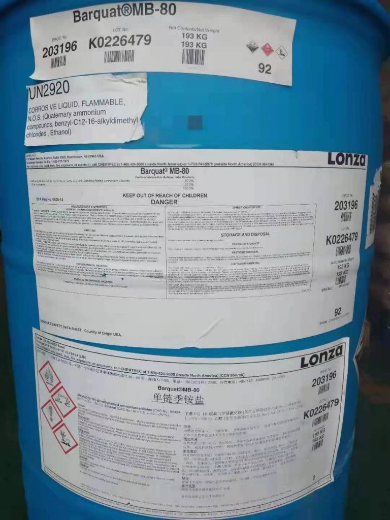 供应龙沙BarquatMB-80