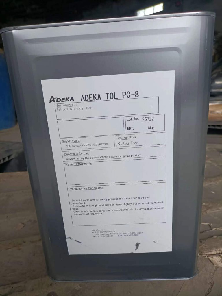 供应艾迪科 ADEKA TOL PC-8