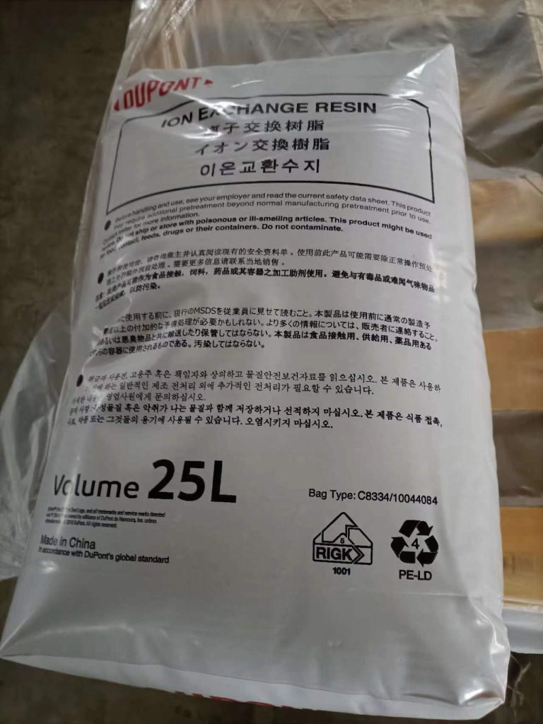 大量供应水处理杜邦AMBERLTE MB20树脂