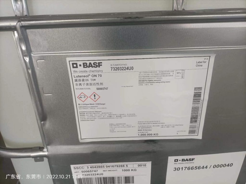 大量优势供应BASF Lutensol ON70