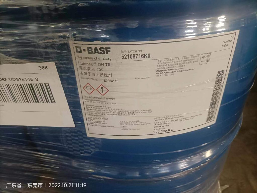 大量优势供应BASF Lutensol ON70