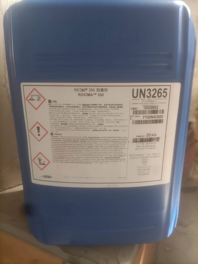 供应陶氏ROCIMA™ 550 防腐剂 / ROCIMA™ 550