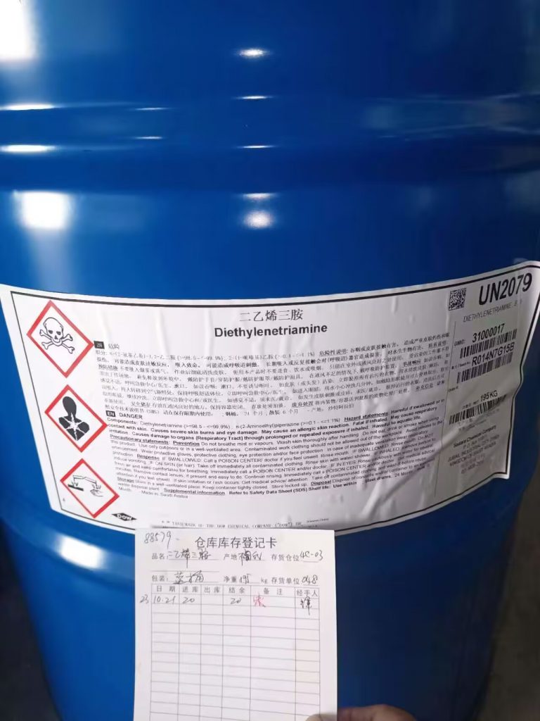 供应陶氏二乙烯三胺