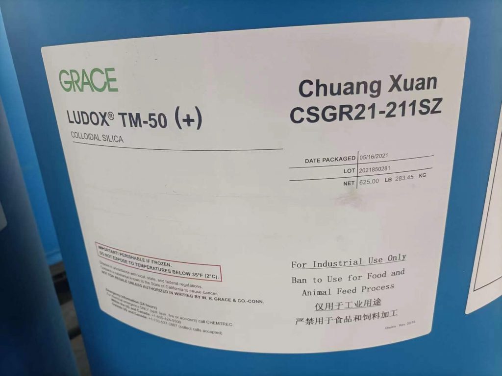 美国进口硅溶胶TM-50