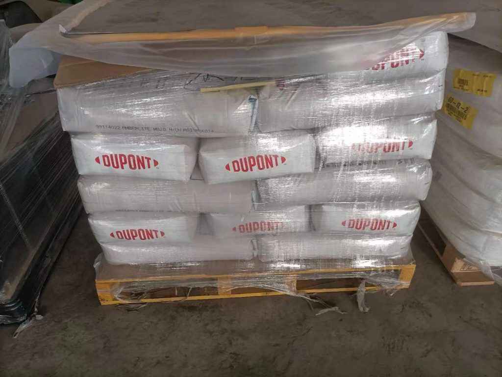 大量供应水处理杜邦AMBERLTE MB20树脂