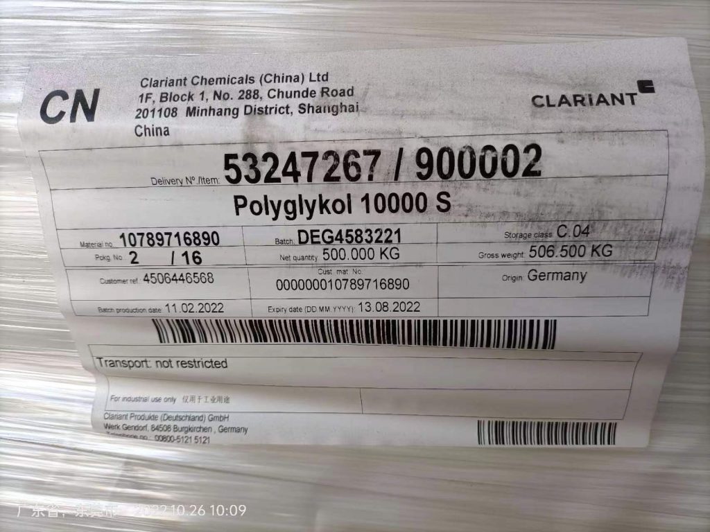 大量供应科莱恩聚乙二醇PEG10000