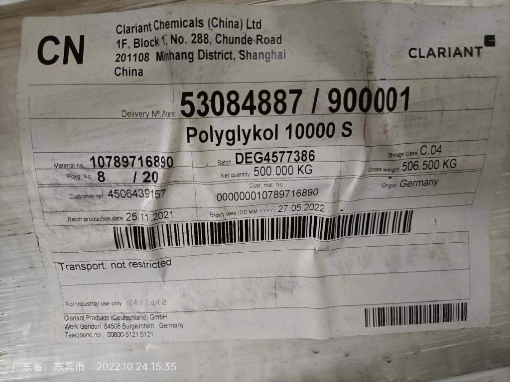 大量供应科莱恩聚乙二醇PEG10000