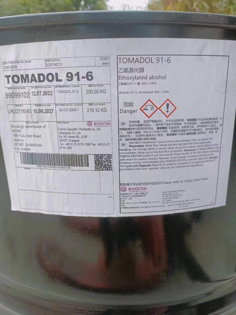 美国赢创tomadol 91-6