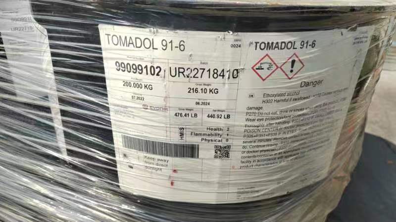 美国赢创tomadol 91-6